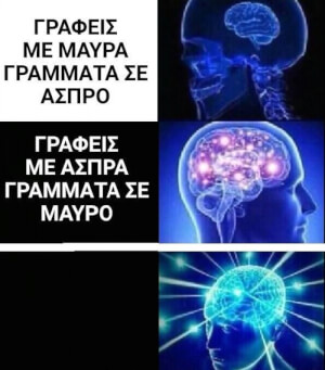 Κάψιμο