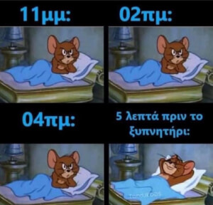 Καλή Δευτέρα