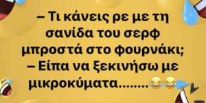 Σορι