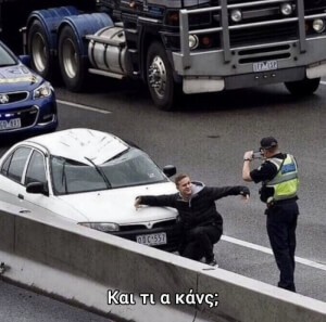 Α κατς α σκαις;