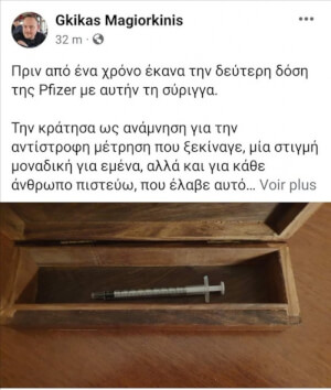 Δεν είναι τρολλ...