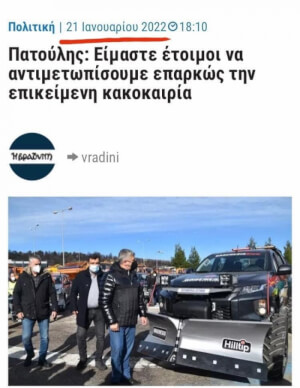 Καλα πηγε αυτο