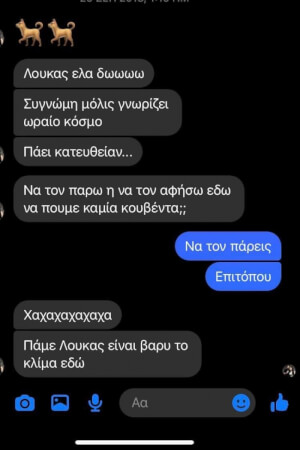 Λεβελ 999