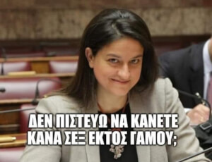 Προσοχή!!