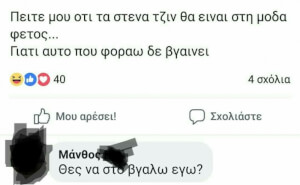 Απλός. Λιτός. Καθημερινός.