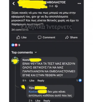 Αφήνω αυτό εδώ