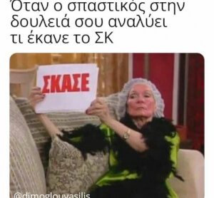 Αυτό.