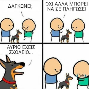 Του τα λεγε!