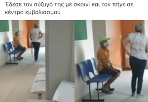 Σε άλλα νέα