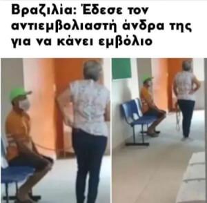 Αφήνω αυτό εδώ