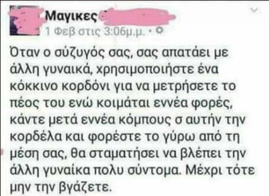 Η επιστήμη μίλησε!