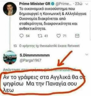 Πρόκληση!