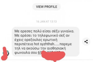 ΜΟΥ ΑΡΕΣΗΣ ΠΟΛΗ!