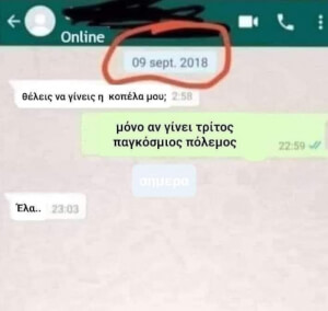 Κακό