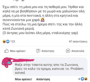 Λοοολ!