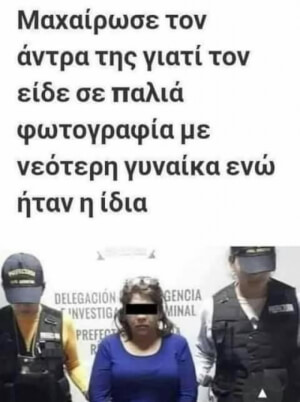 Καλα πηγε αυτο