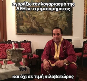 Κλάμα