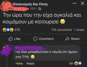 ΕΛΙΩΣΑ