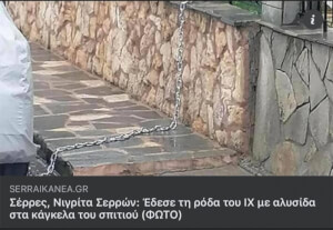 Αφήνω αυτό εδώ