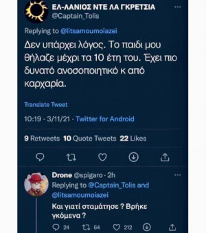 Λολ