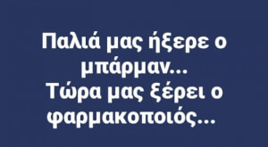 Λολ