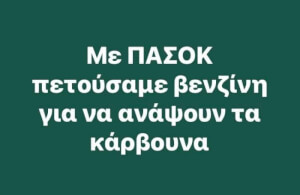 Αυτό.