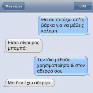 Κακό!