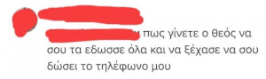 Απλά έπικ