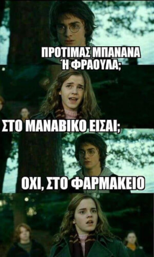 Ρομαντικός!