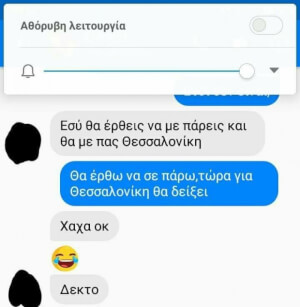 Ξηγημένος!