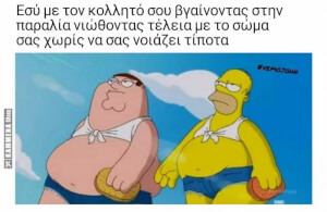 Ταύτιση.