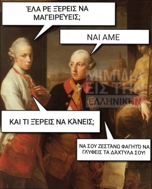 Ατάκα