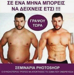 Τόσο απλό ..