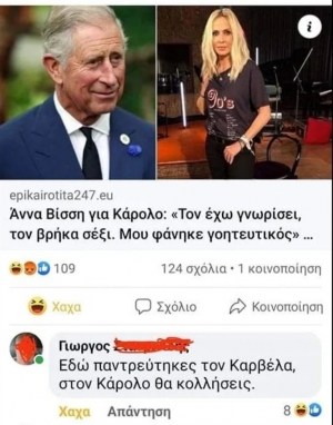 Και παιδί 