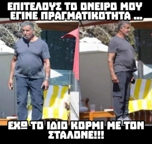 Τα κατάφερα 💪💪