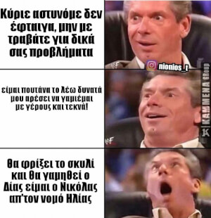 Έπικ απλά!