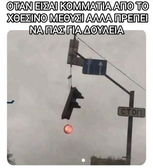 Αυτό..