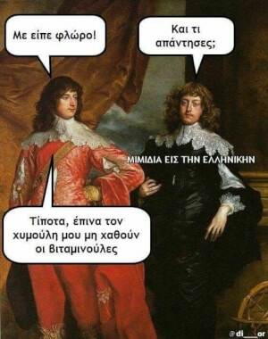 Ο φλώρος