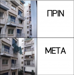 Τελικά κρύωνε 