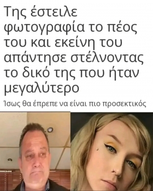 Ουπς