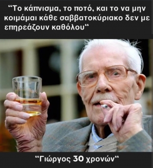 Αξιόπιστος φαίνεται 