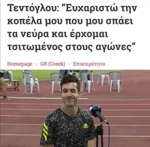 Έτσι εξηγείται 