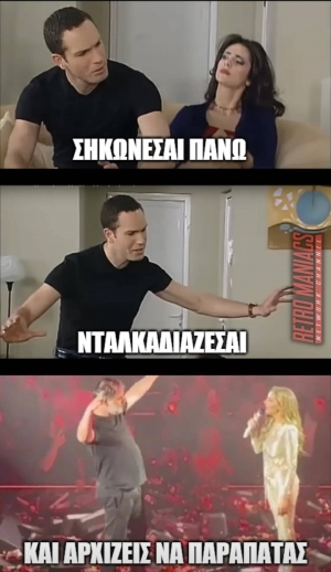 Διδάσκει..