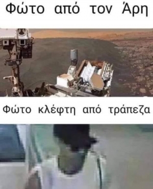 Πώς γκενεν αυτό;