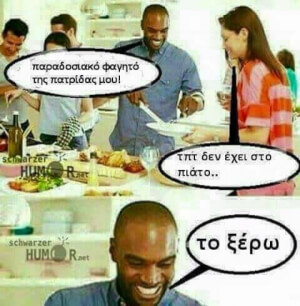 Κακό