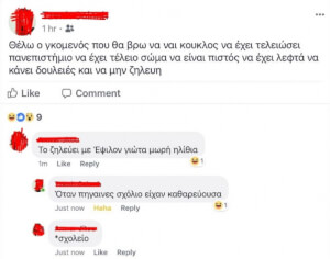 Συζητήσεις επιπέδου...