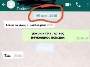 Ούτε 10ετια δεν άργησε 