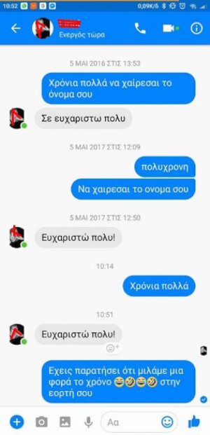 Απλός. Λιτός. Εορταστικός.