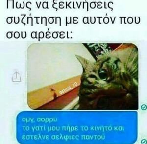 ομγ?