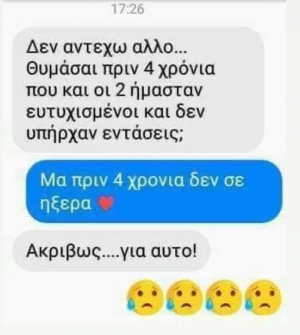 Αυτό ακριβώς 